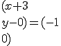  ( x+3\\y-0  )= ( -1\\0  )